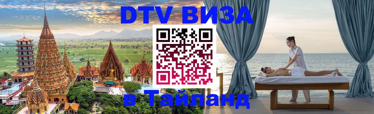 Сколько стоит DTV виза — актуальные цены, оформление даже без документов - Киев 